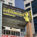 돌판구이 이미지