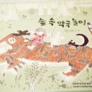 숲속약국 이미지