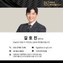 바른길특허법률사무소