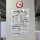 이마트24 의정부백석천점 | 의정부 한우 맛집, 가성비 최고 셀프형 정육식당 한우정육소 의정부점 (+할인 꿀팁)