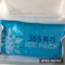 전포명가떡집