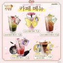오늘부터 신령님 팝버블 카페 다녀온 후기🦊