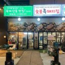 산호대로41길 이미지