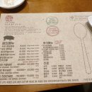 고반식당 춘천거두점 이미지