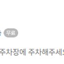 미건 약손 지압센타 네이버블로그