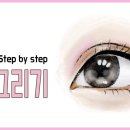 달빛eye