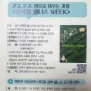 백운천회관 네이버블로그