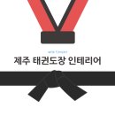 거룡태권도장 이미지