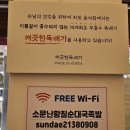 녹차왕족발 이미지