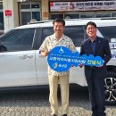 금산군 교통약자이동지원센터 케이에스피뉴스