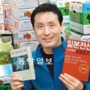 이영석