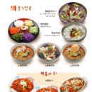 와우돈가스 이미지