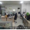 굿모닝위너스4차 이미지