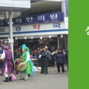 한방소머리국밥 이미지