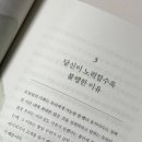 일희일비 이미지