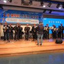 대경상록자원봉사단 사랑의 음악회 색소폰 –용두산 엘레지- 이미지