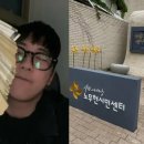 리치 - 부평구 경원대로 1432 | 리치