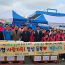 오창농협 하나로마트 이미지