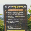 New금강정비 이미지