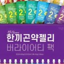 주은식품