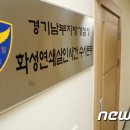 이춘재 왜 자백했나…경찰 “라포르 형성·4차 DNA 확보 적중” 이미지