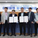석문수산 뉴스프리존