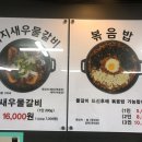 충무갈비