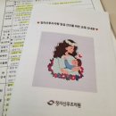[260327 제왕절개수술 후 조리원 입소] 청라여성병원 산후조리원 9박 10일 내돈내산 후기