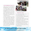 새싹선교