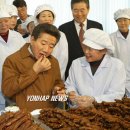 풍기특산물영농조합법인