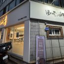 동문산업(주) | 계대동문맛집 모아모계대찜닭에서 납작만두와 주먹밥 꿀조합 추천