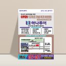 한누리광고 이미지