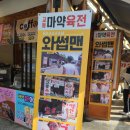김프로의닭꼬치 | 전주 한옥마을 맛집 찾기