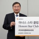 아이젠파마코리아