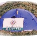 창녕 화왕산 배바위 이미지