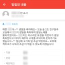 토브어린이집 이미지