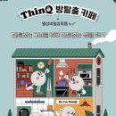 올케팅