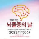 경상국립대학교 병원 이미지