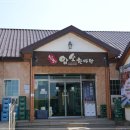 남해암소한마당 네이버블로그