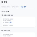 그리고 필라테스 장안사거리점