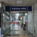 이코노노래방 이미지