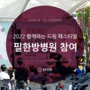 수밋들공원_4 이미지