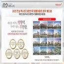 익산영무예다음아파트 이미지