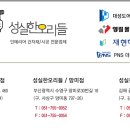 성실샷시하늘창 이미지