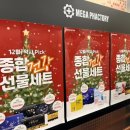 별님약국 네이버블로그