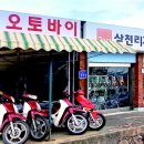 개풍