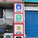 세븐일레븐 서대구점 | 나리네농수산 북해도산 대게+동남수산활어회센터 초장집+매천시장 후기