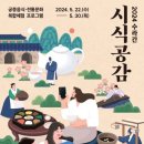 2차로소주방