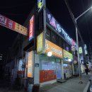 복사골소머리곰탕 이미지