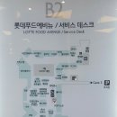 릴리펏롯데백화점부산본점 이미지